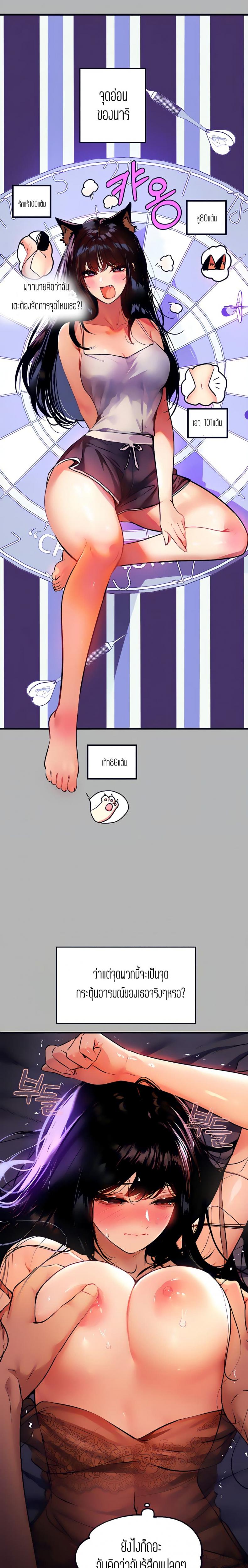 page-6