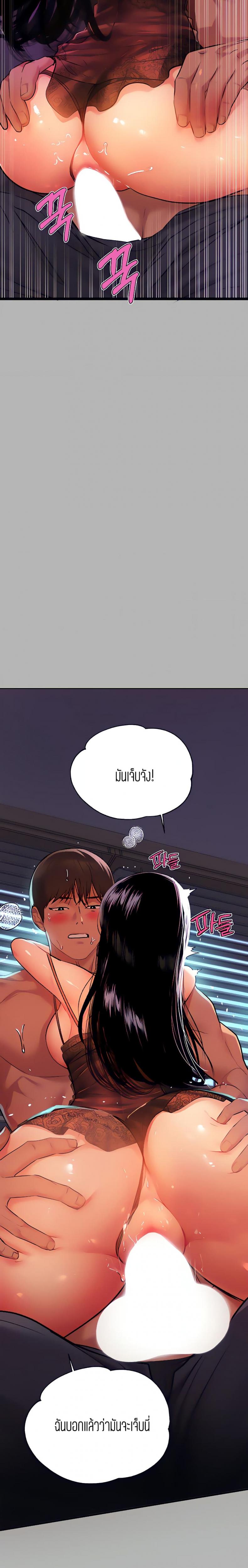 page-21