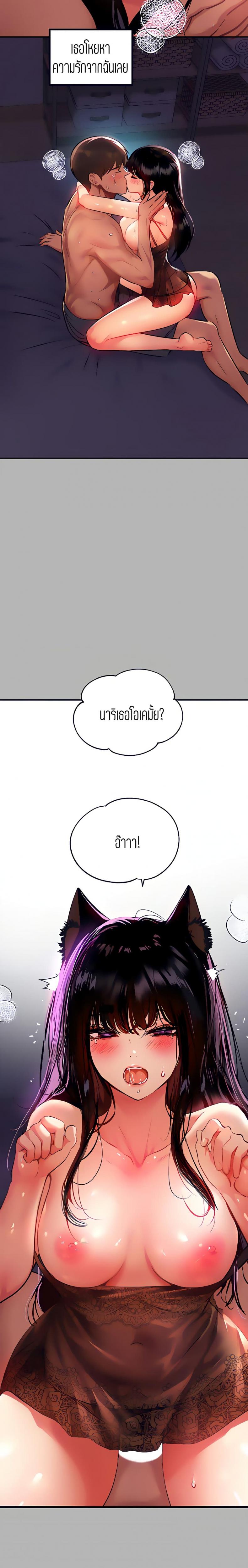 page-23