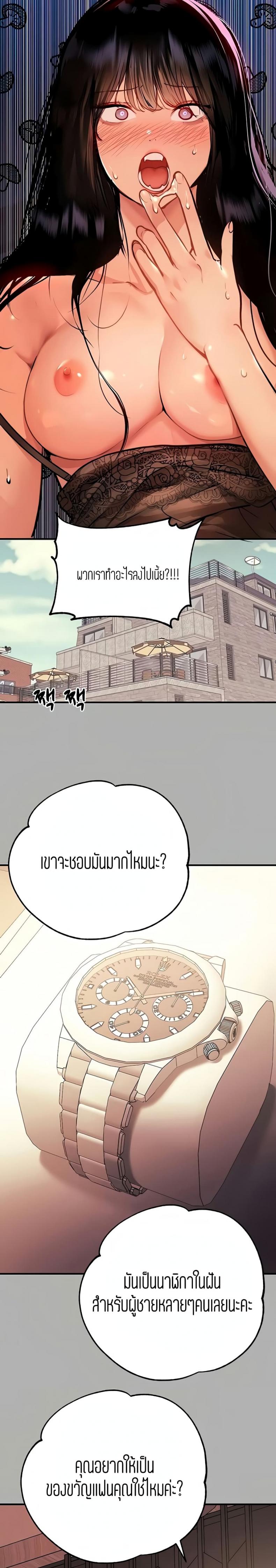 page-24