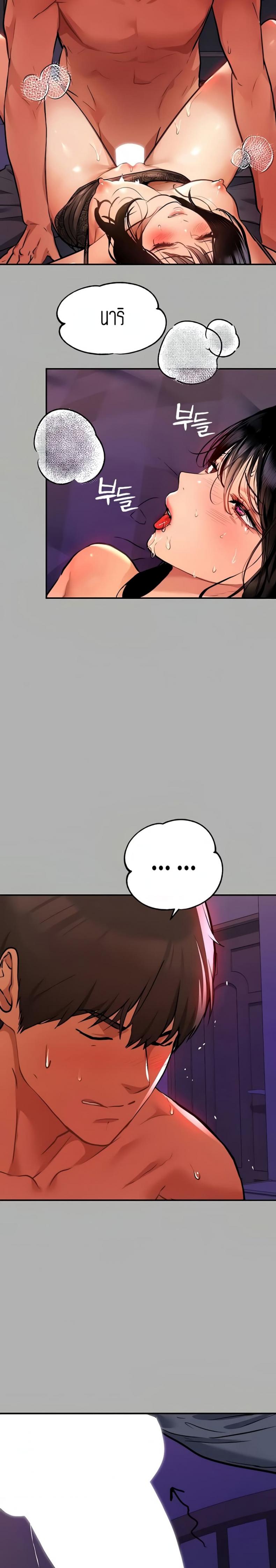 page-20