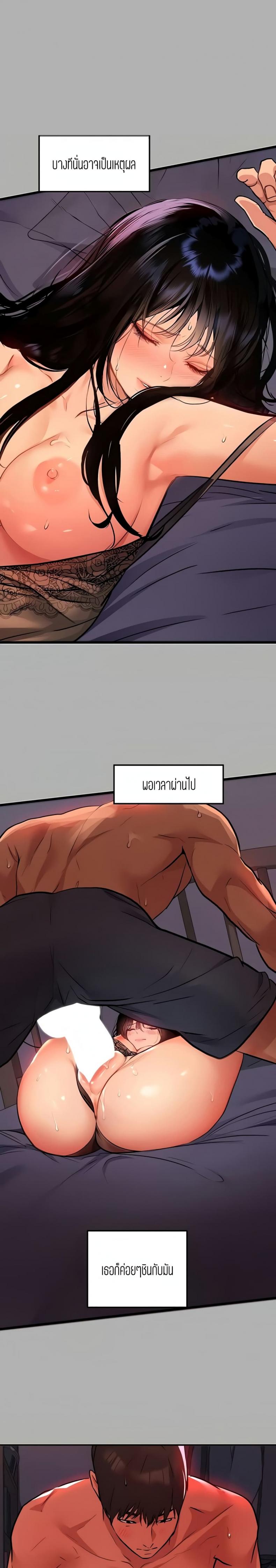 page-19