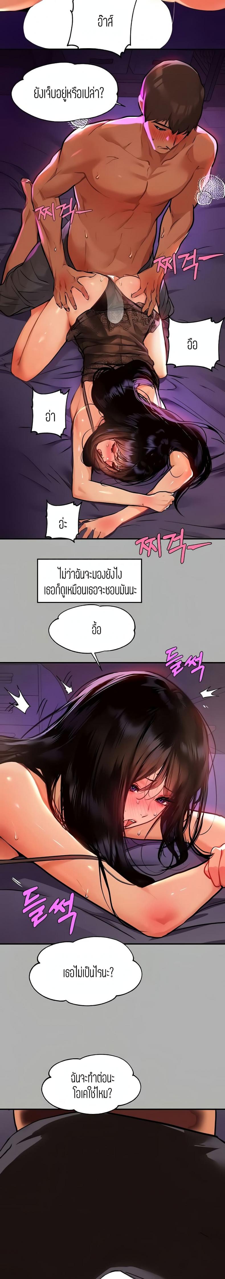 page-8