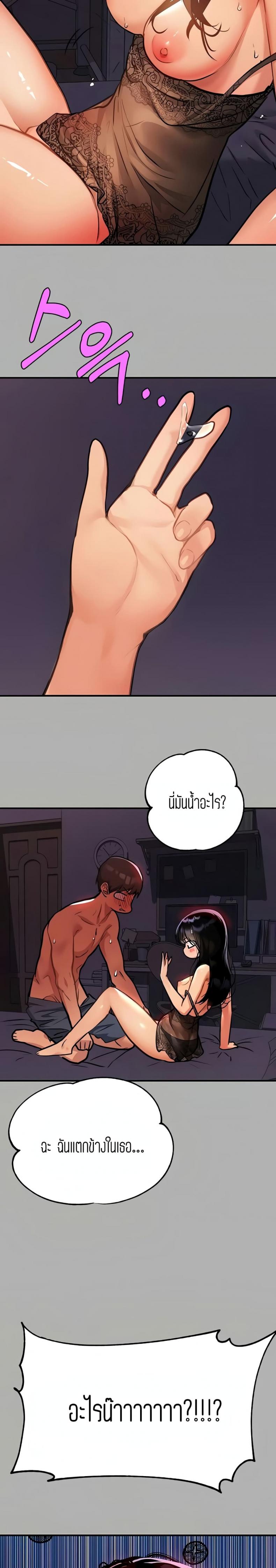 page-23
