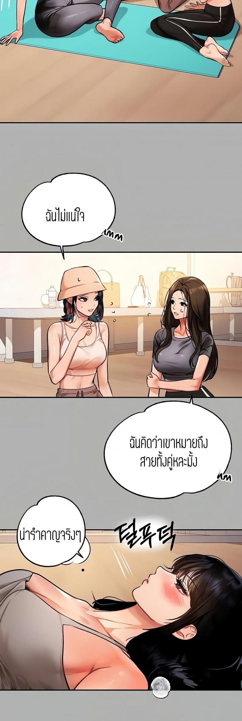page-44