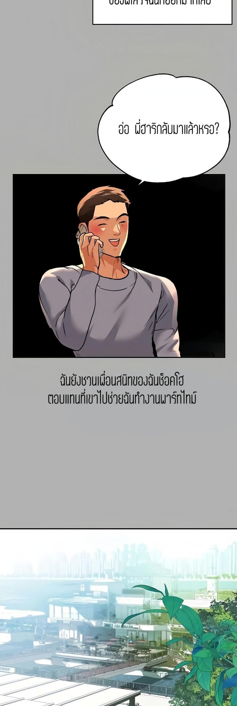 page-38