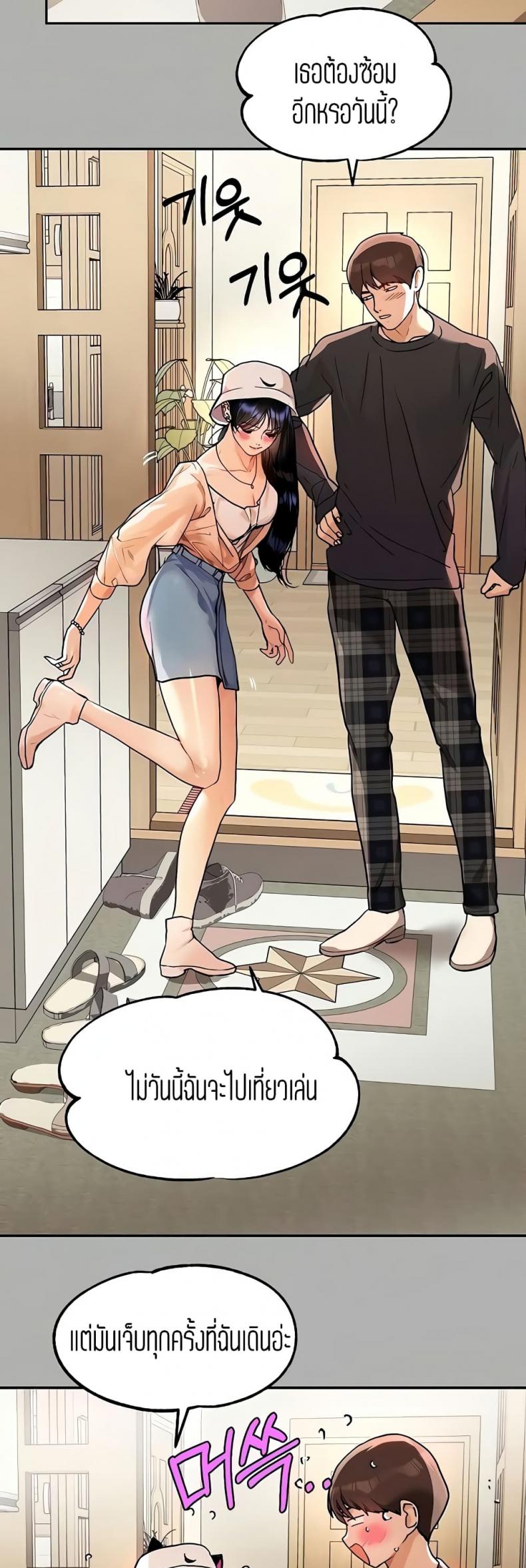 page-18