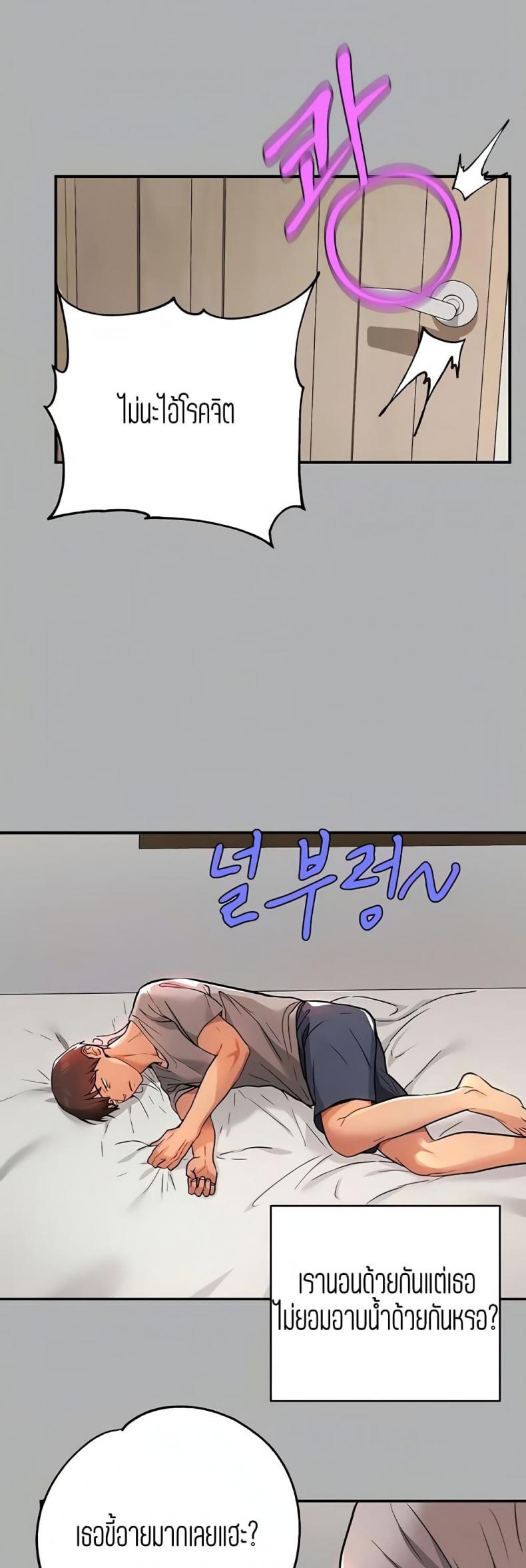 page-9