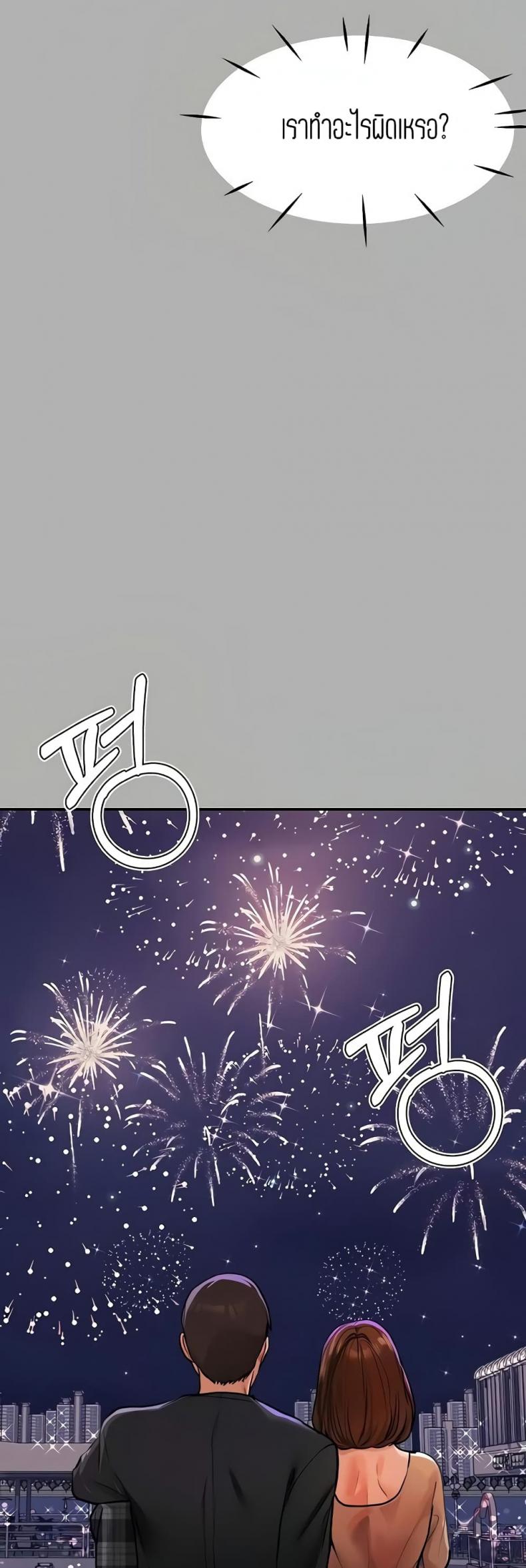 page-45