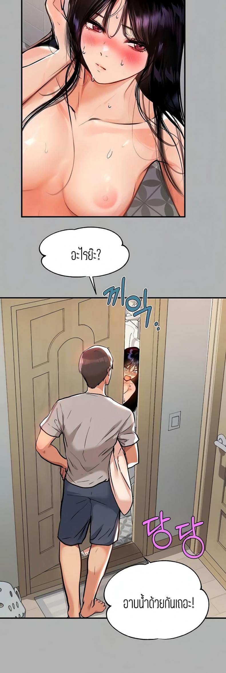 page-13