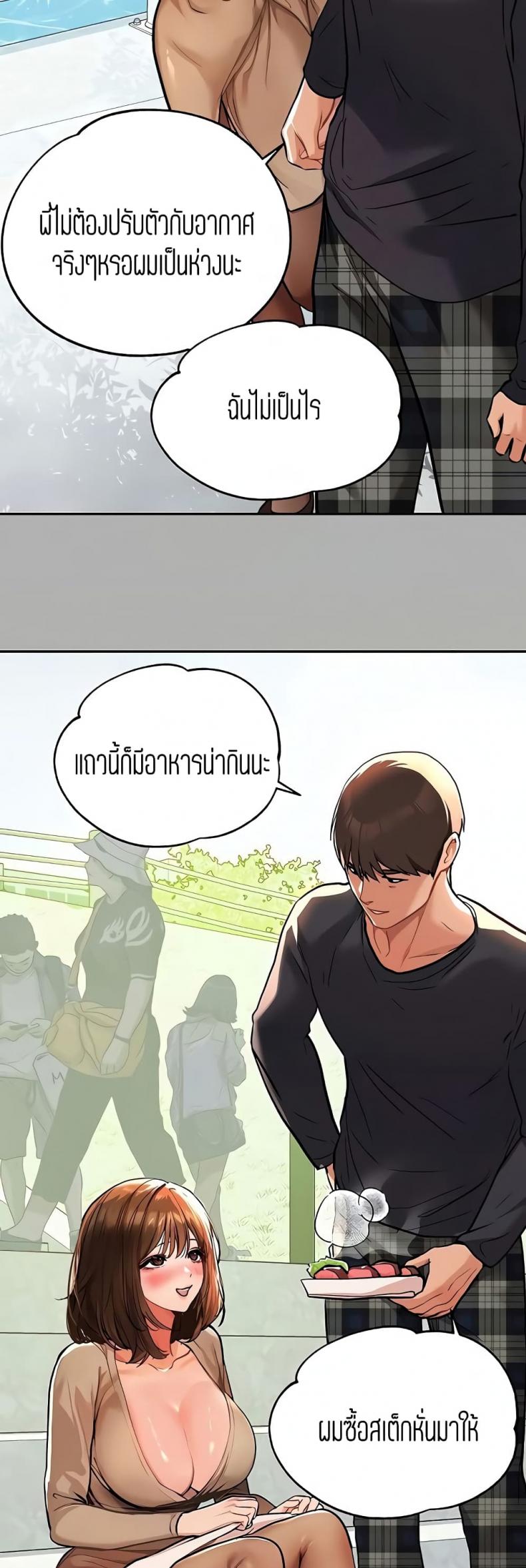page-40