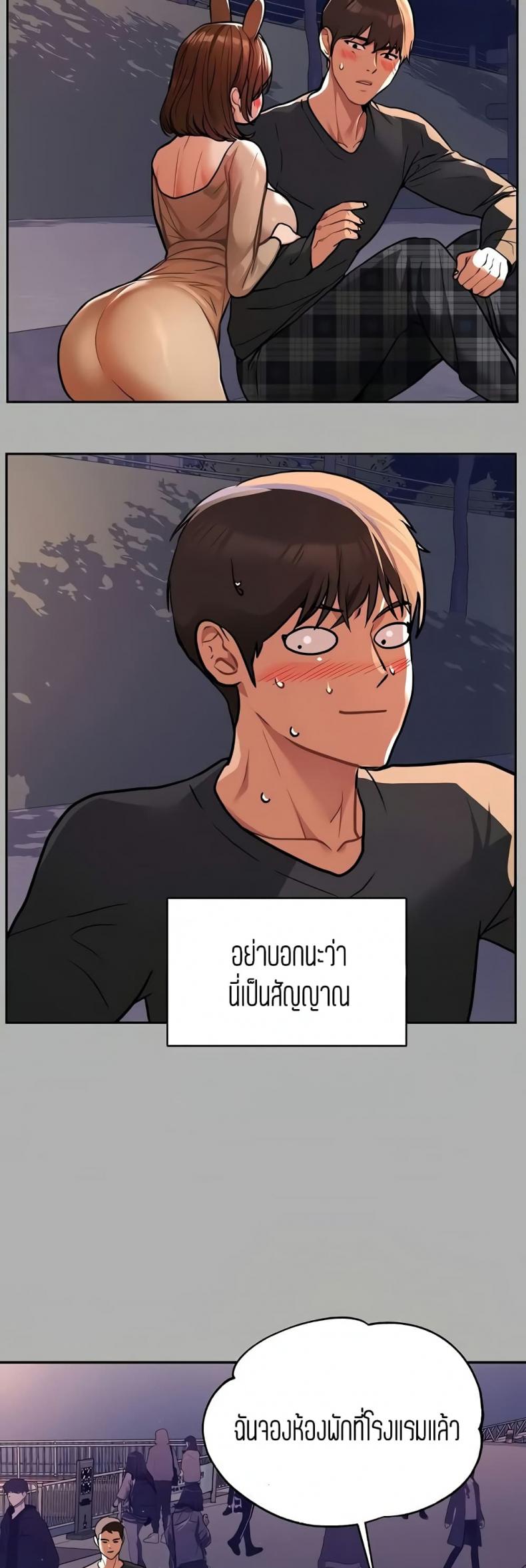 page-49
