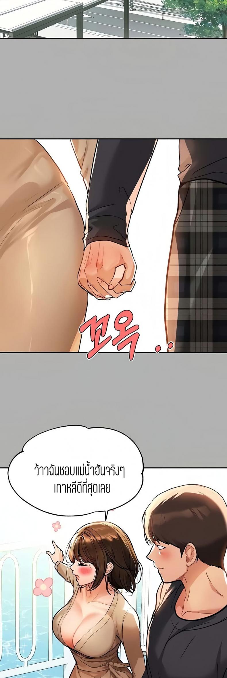 page-39