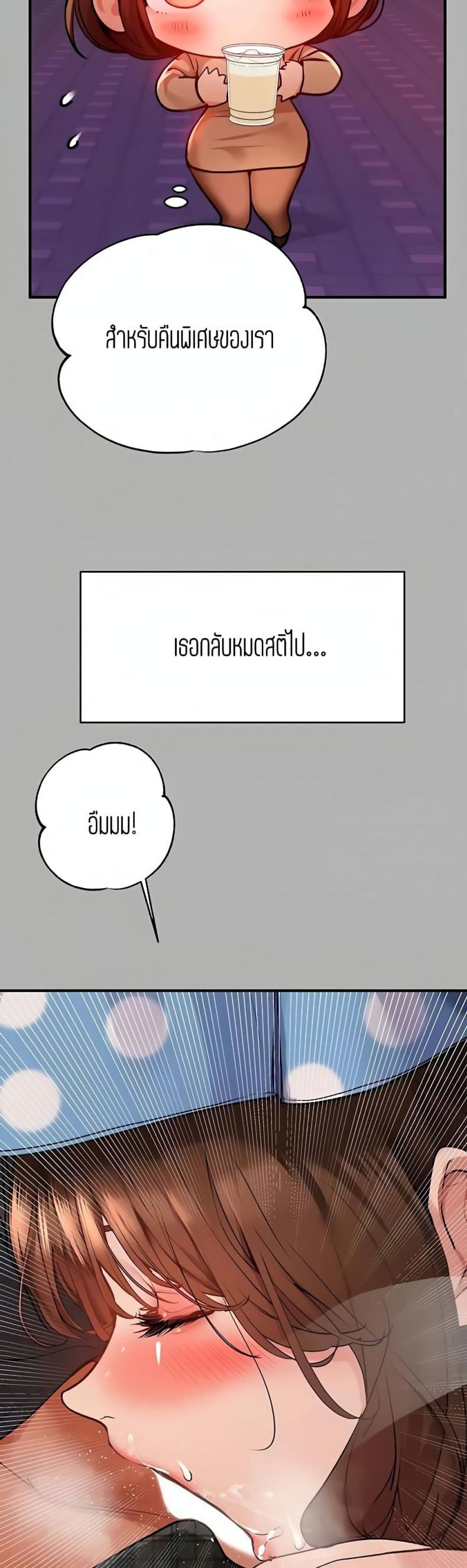 page-44