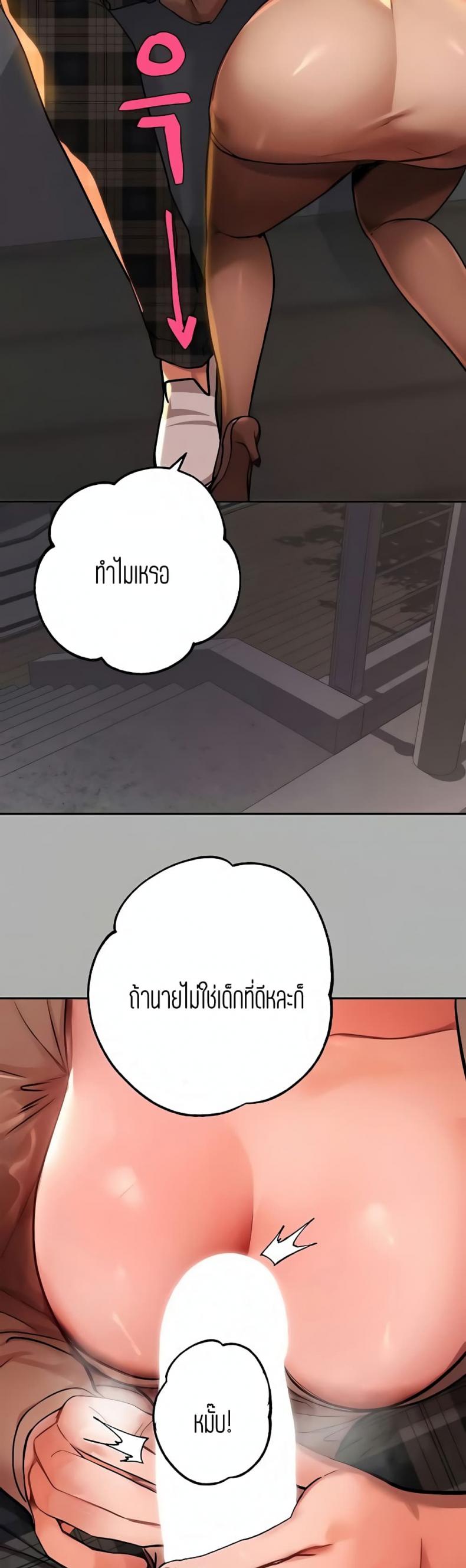 page-29