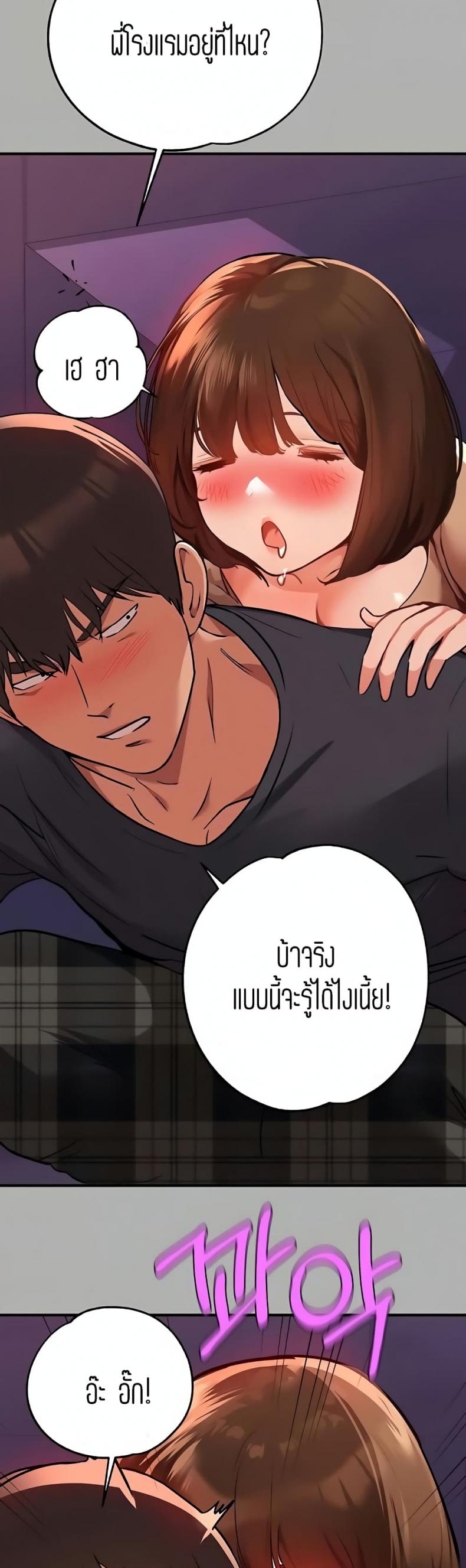 page-47
