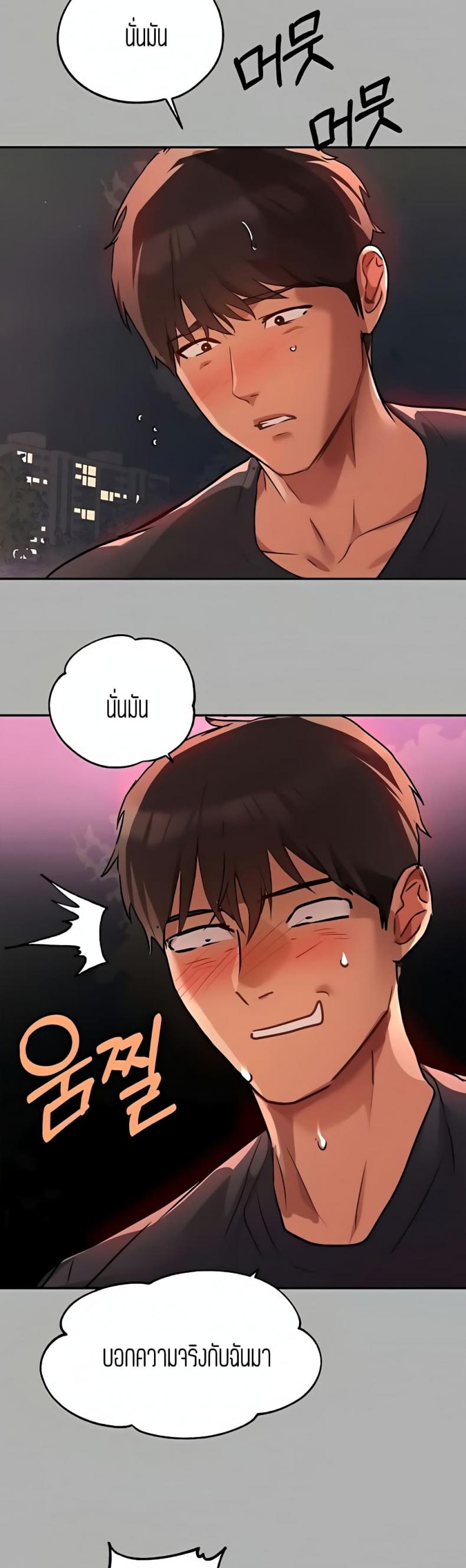 page-20