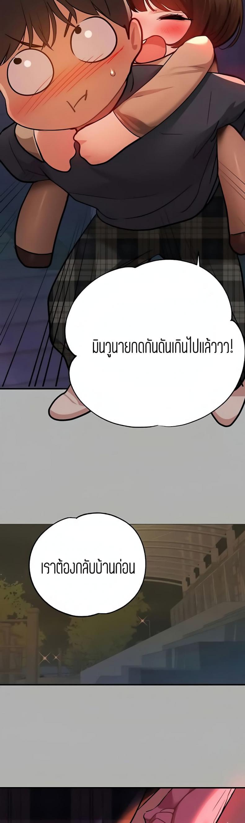 page-48