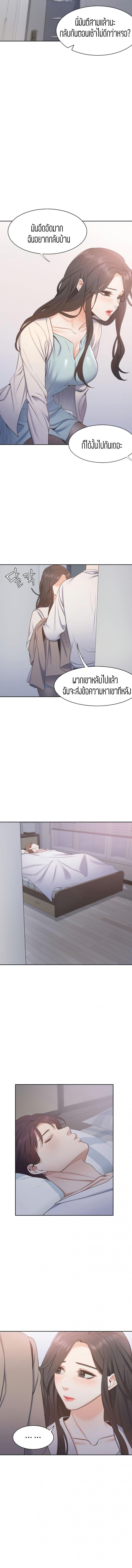 page-18