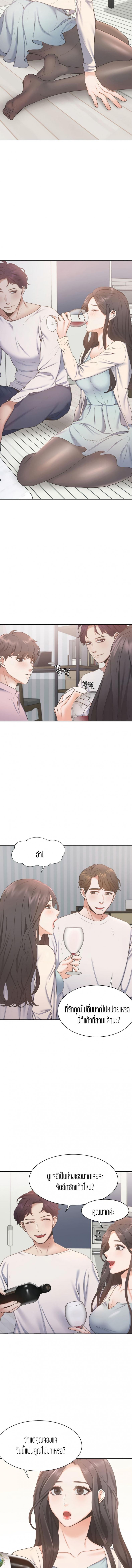 page-3