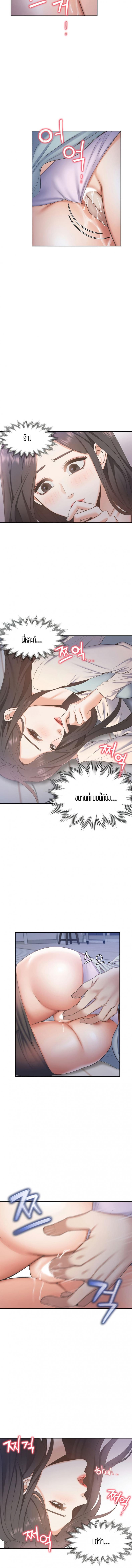 page-9