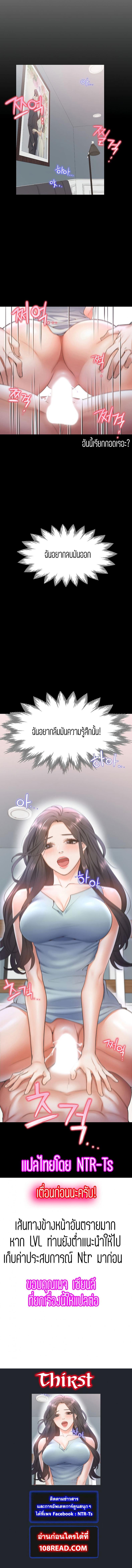 page-20