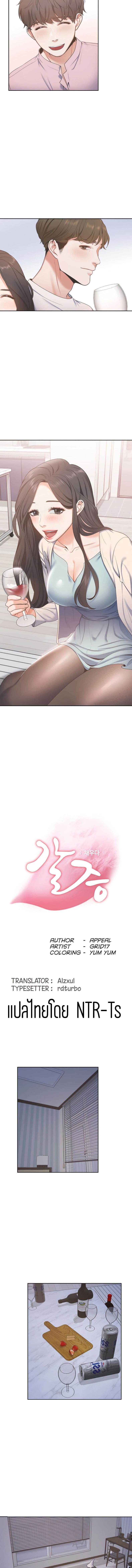 page-5