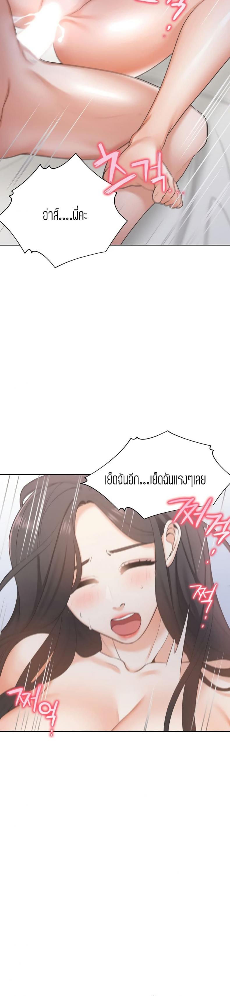 page-24