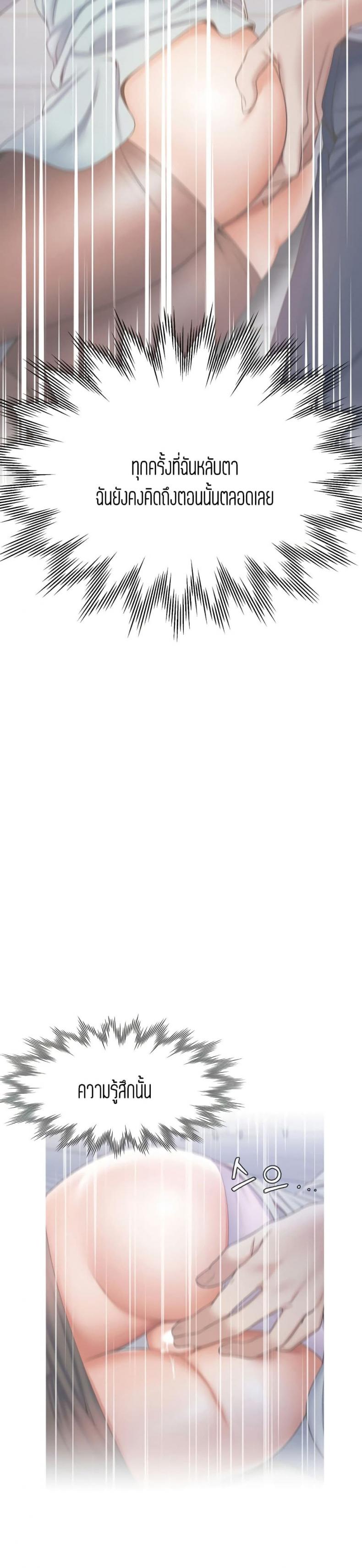 page-42