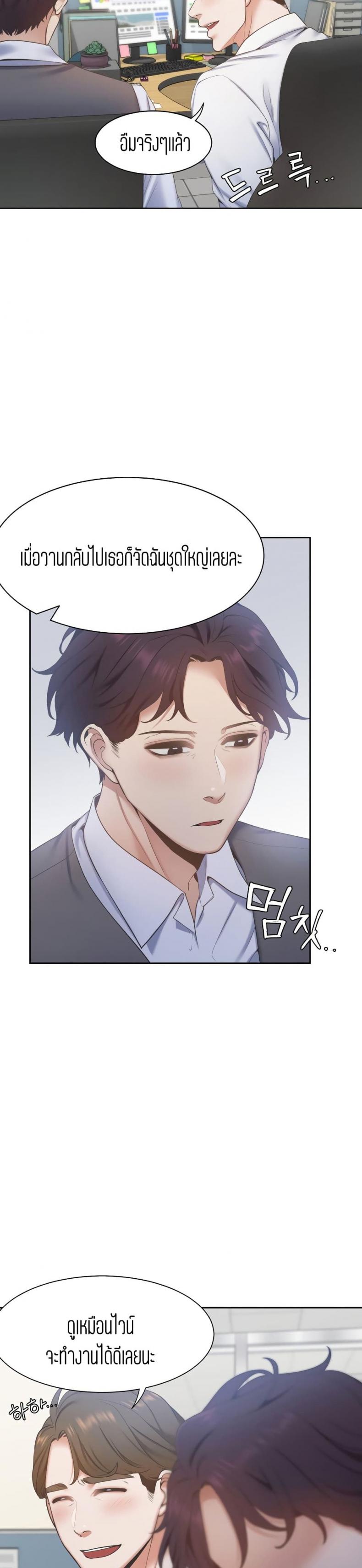 page-32