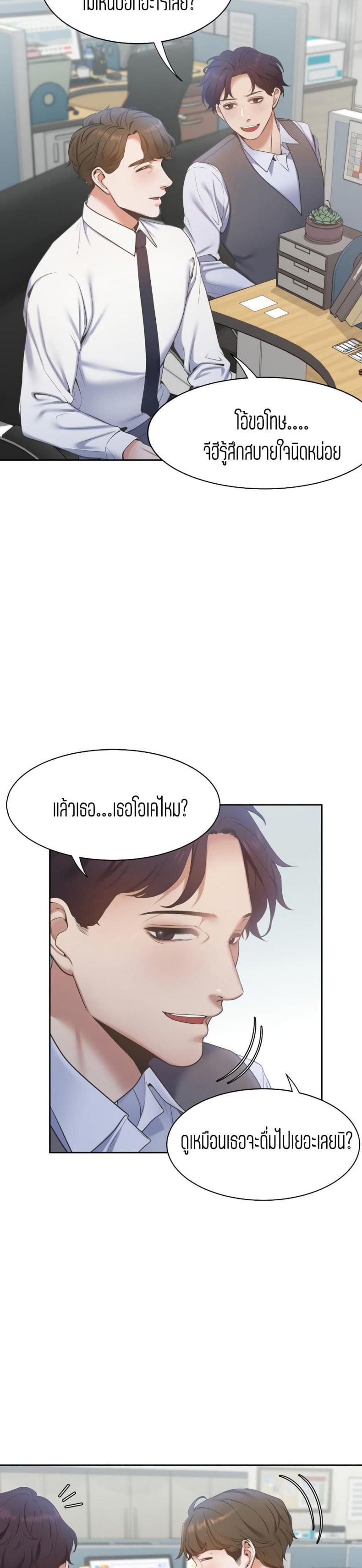 page-31