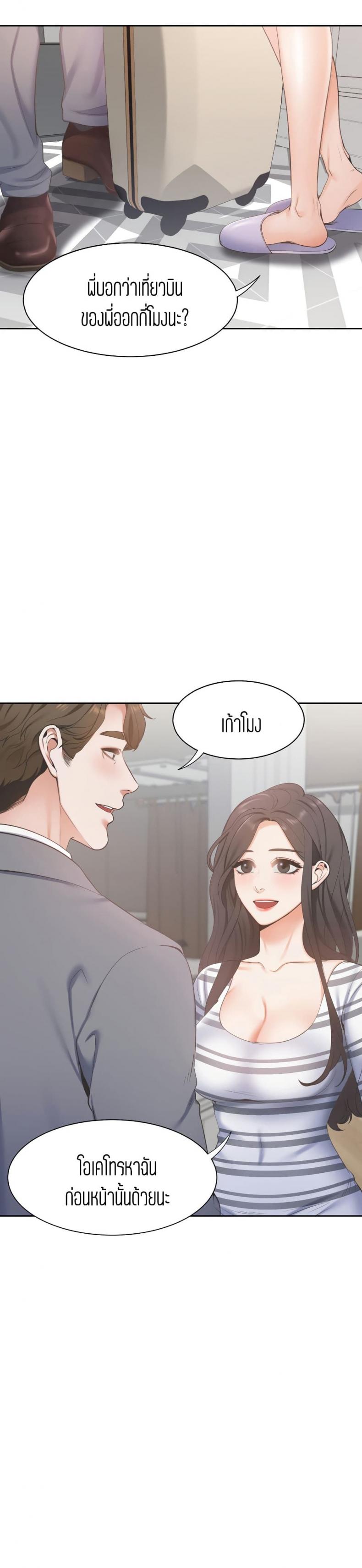 page-36