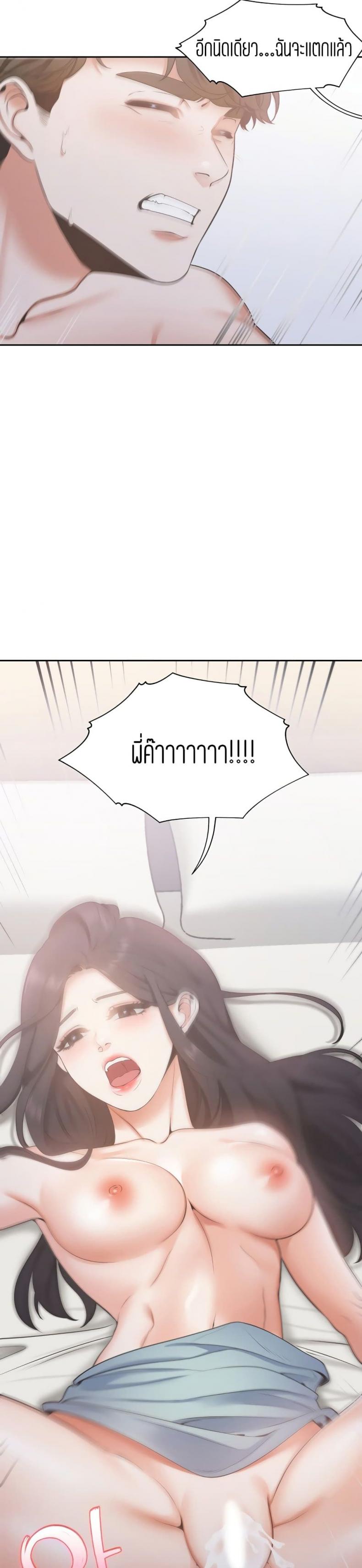 page-25