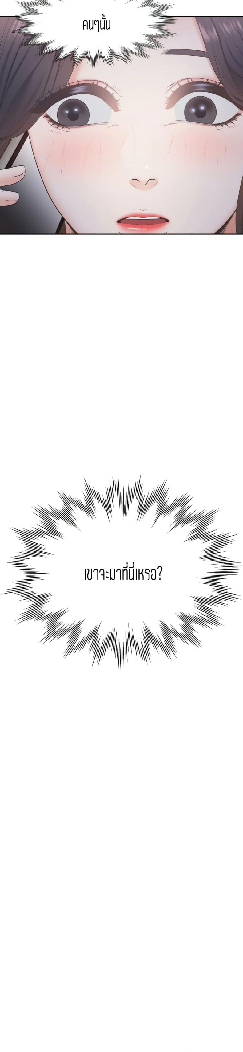 page-48