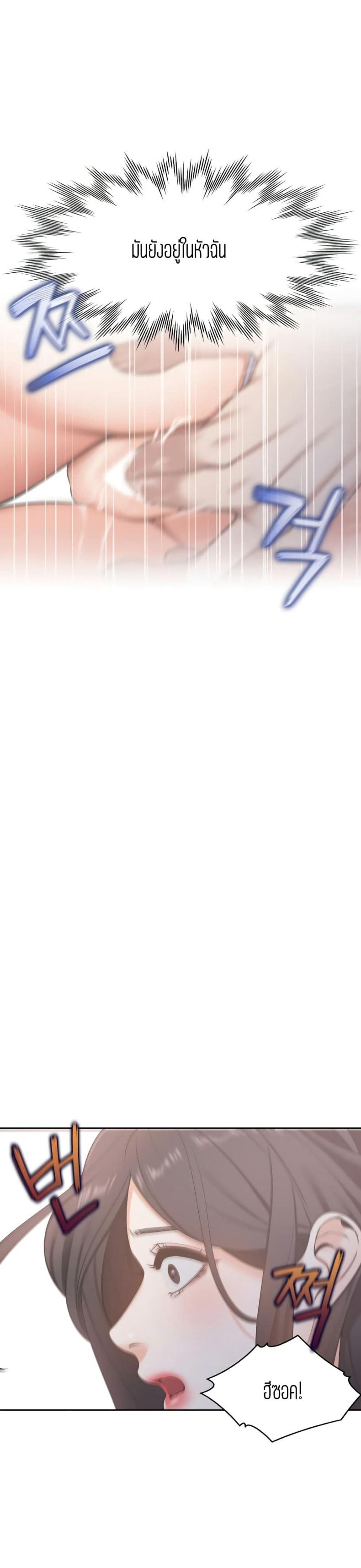 page-43