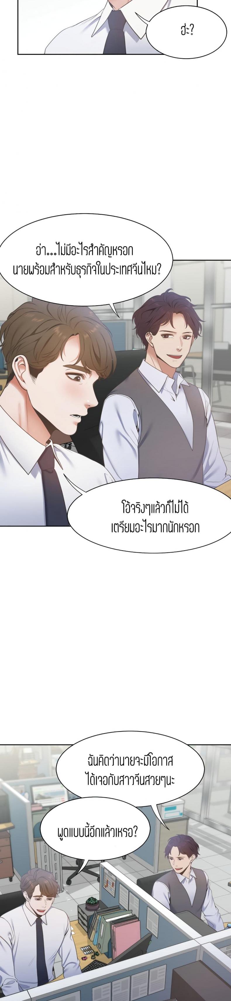 page-34