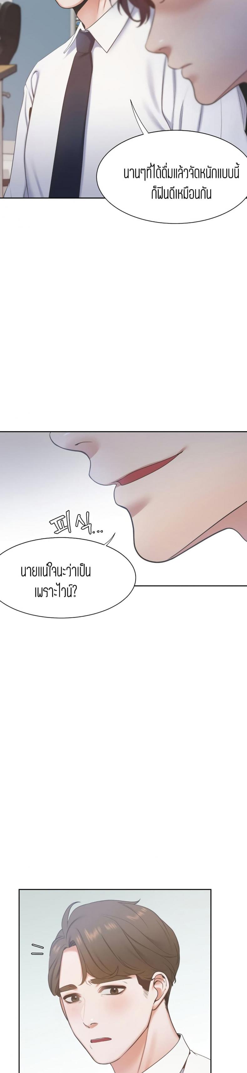 page-33