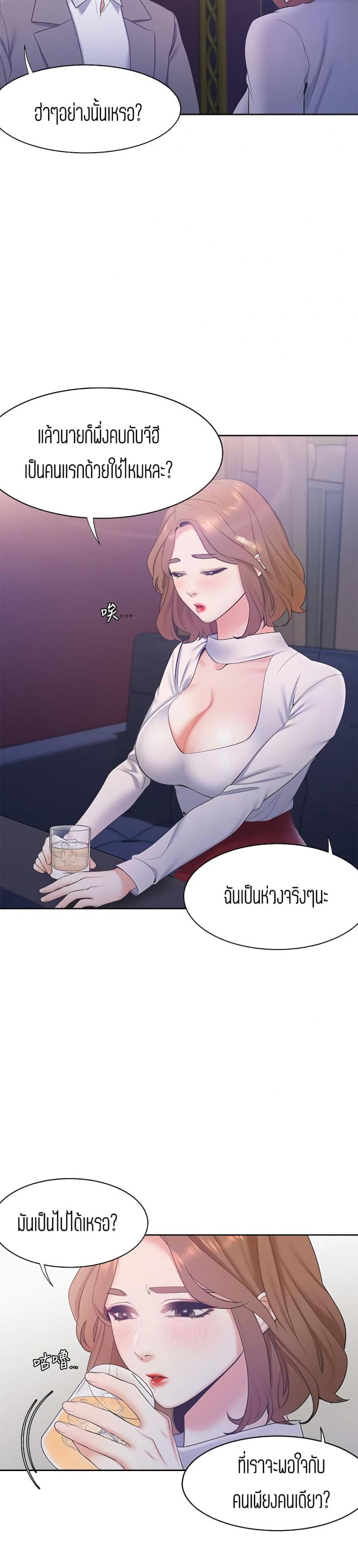 page-38