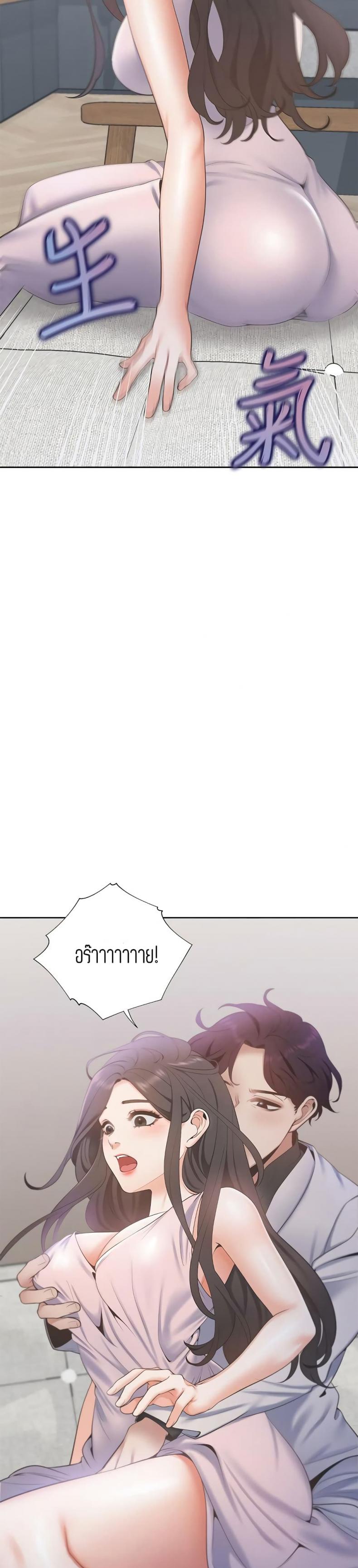 page-27