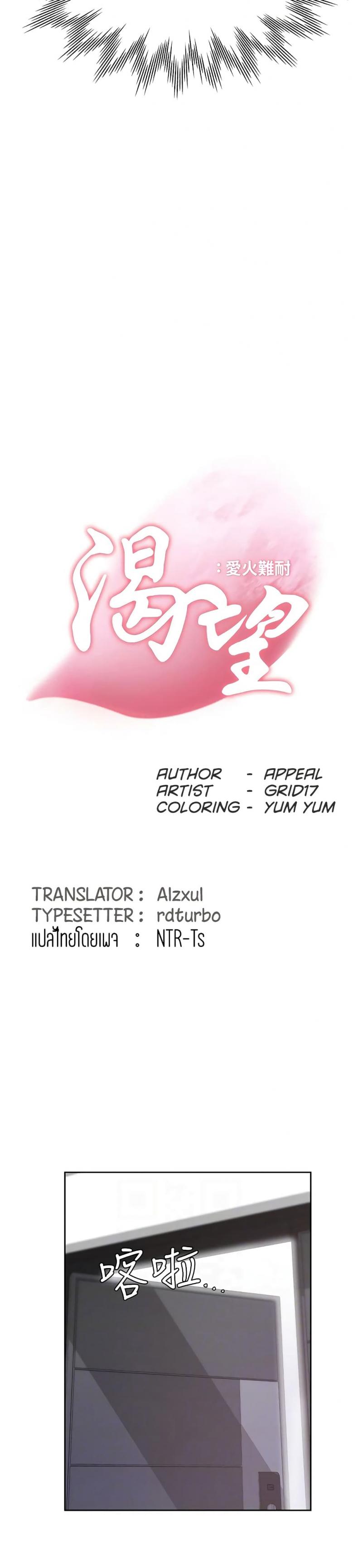 page-12