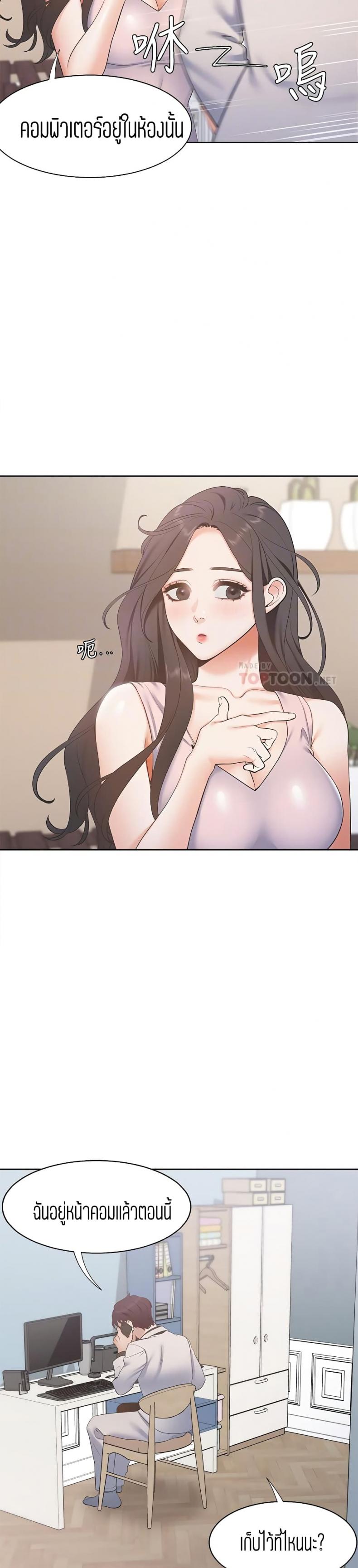 page-16
