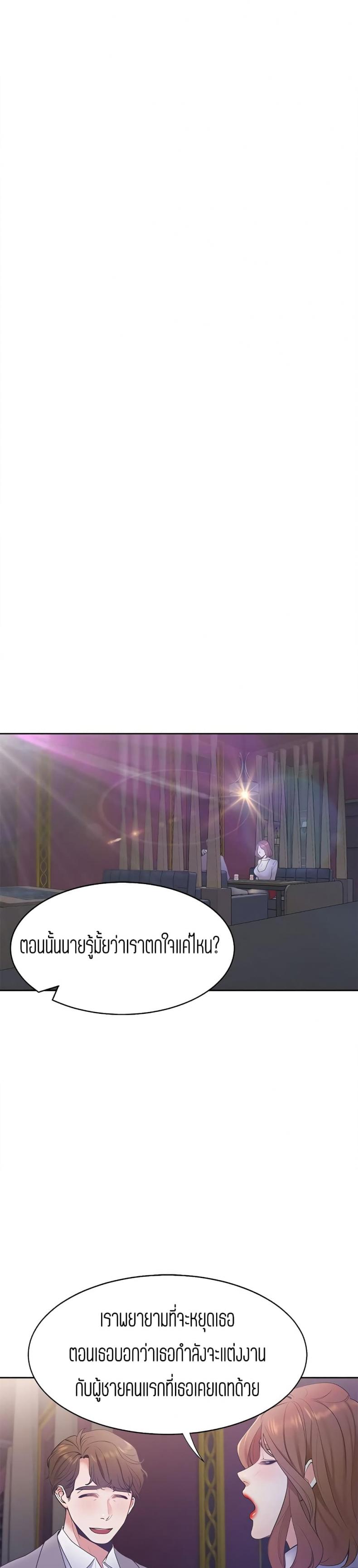 page-37