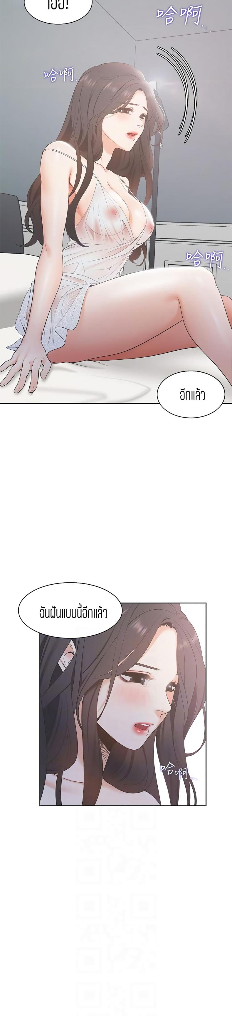 page-6
