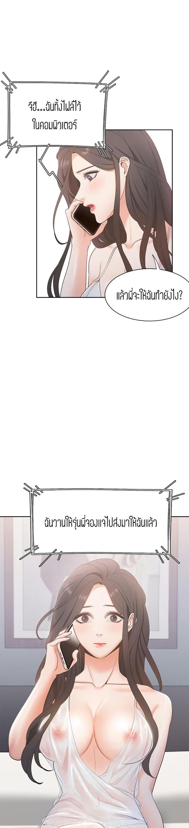 page-10
