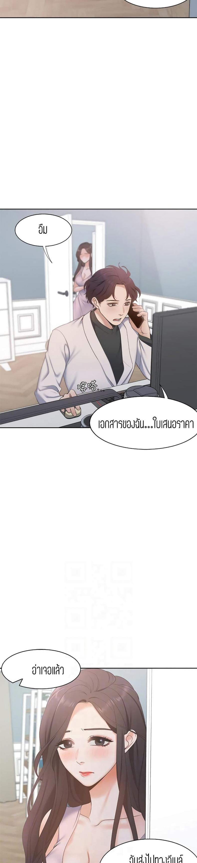 page-17