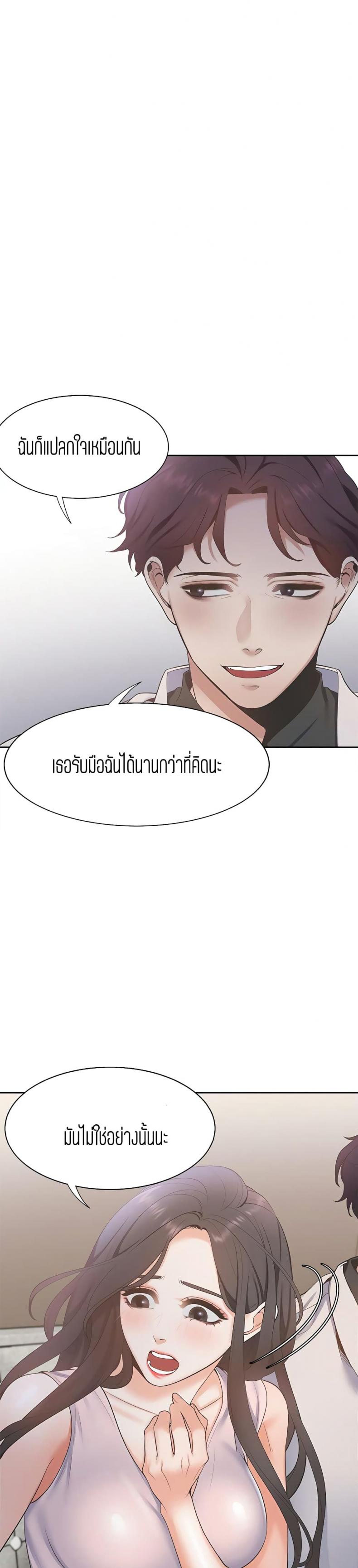 page-25