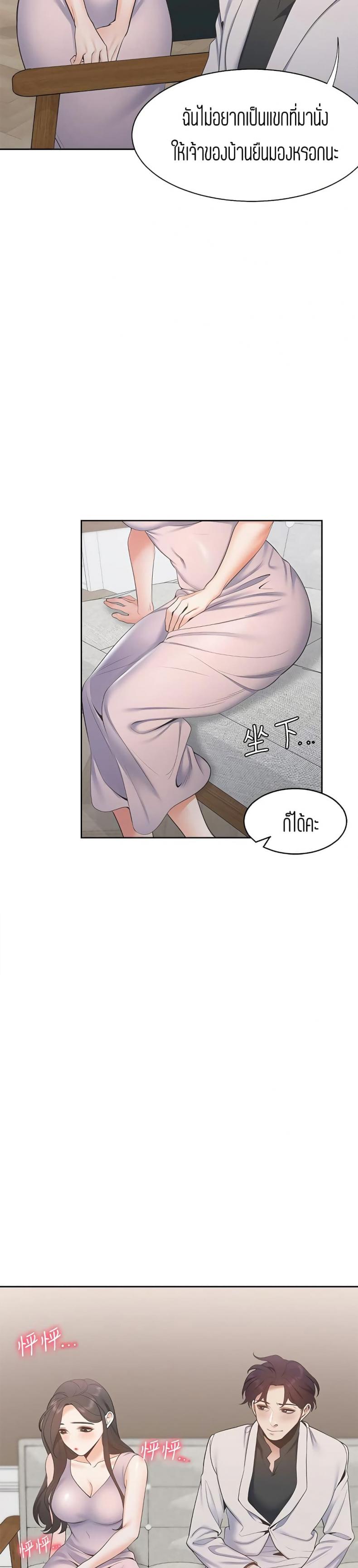 page-22