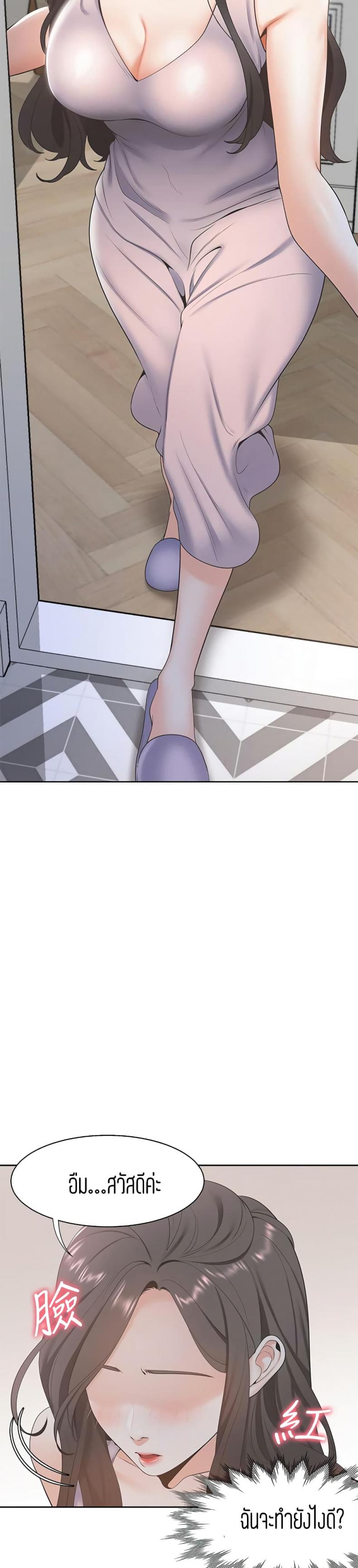 page-14