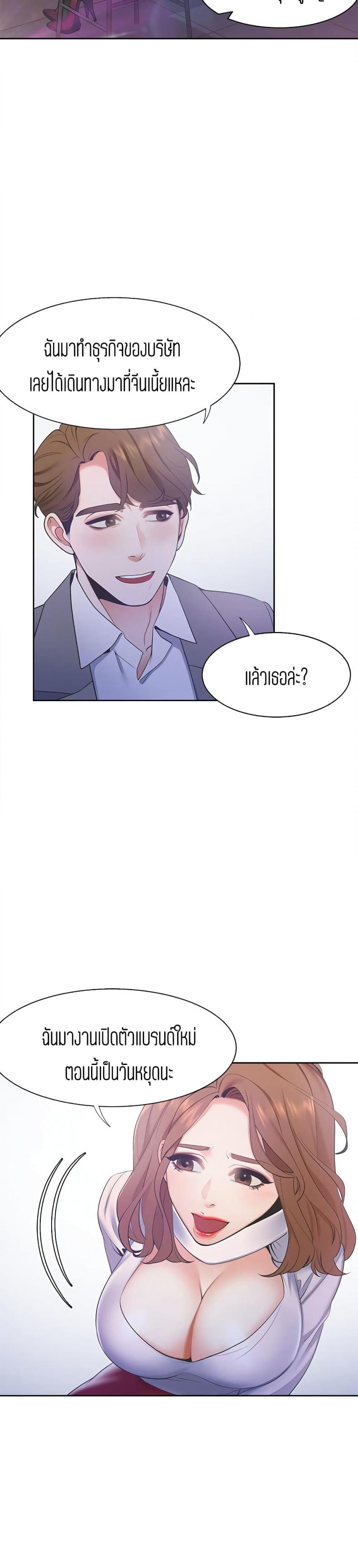 page-34