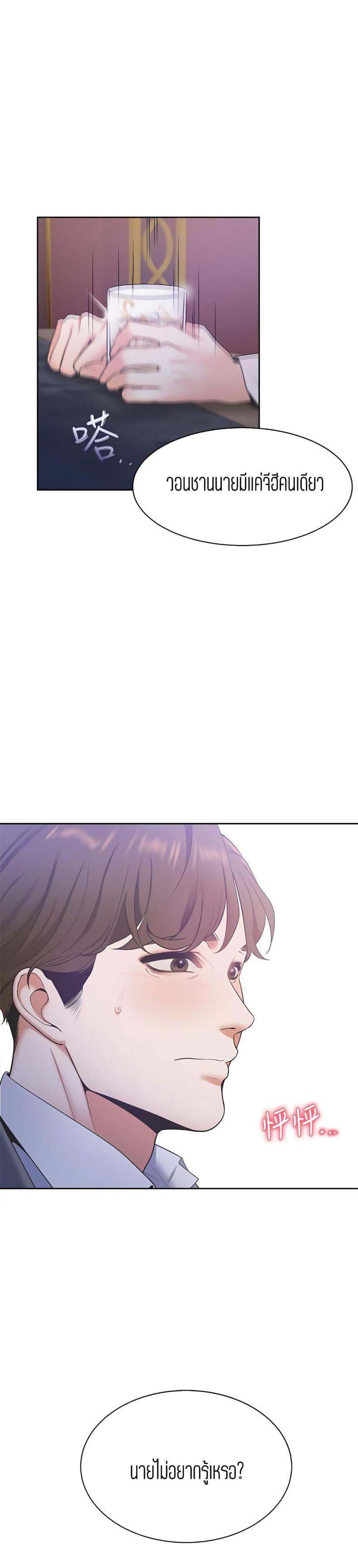 page-39